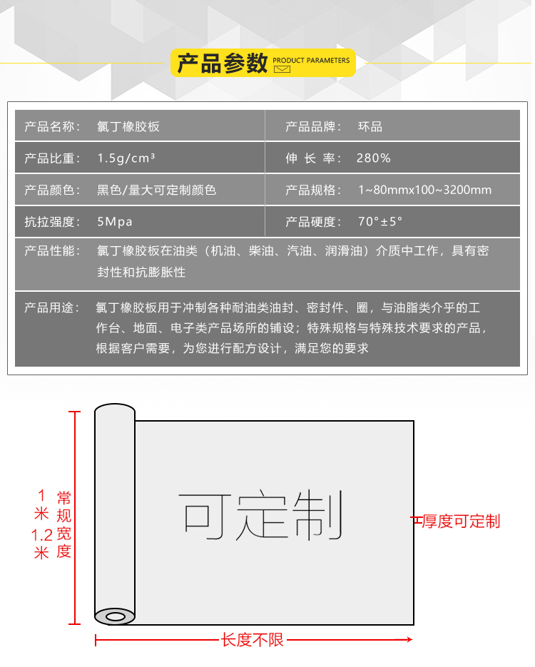 图片关键词 1551772609641087.jpg