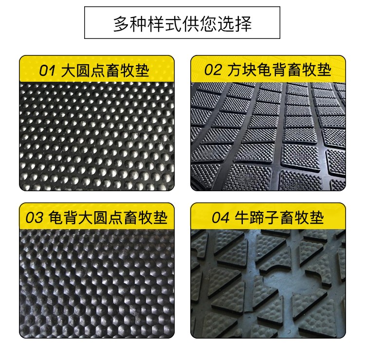 1588739273909691.jpg 牛棚垫_03.jpg