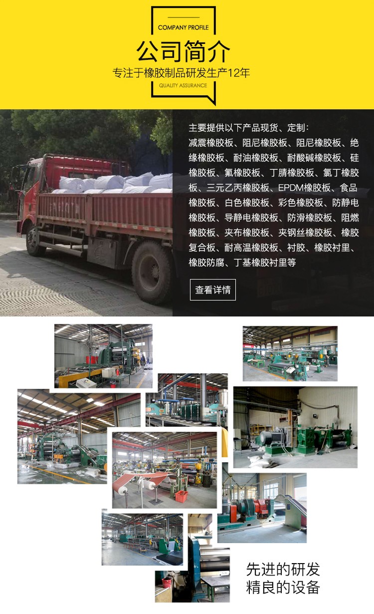 1552894135502998.jpg 新详情页1_18.jpg