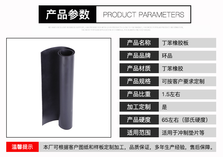 1589946414106258.jpg 详情页_07.jpg