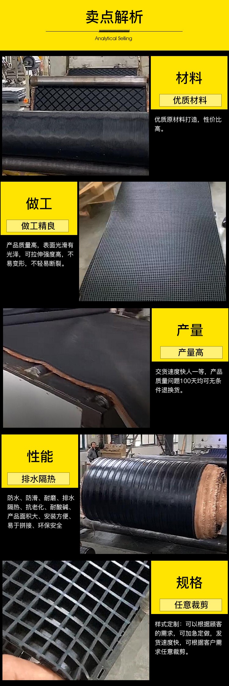 图片关键词 图片关键词